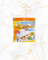 Kokubo Fat & Oil Absorbing Sheet - Unique Bunny